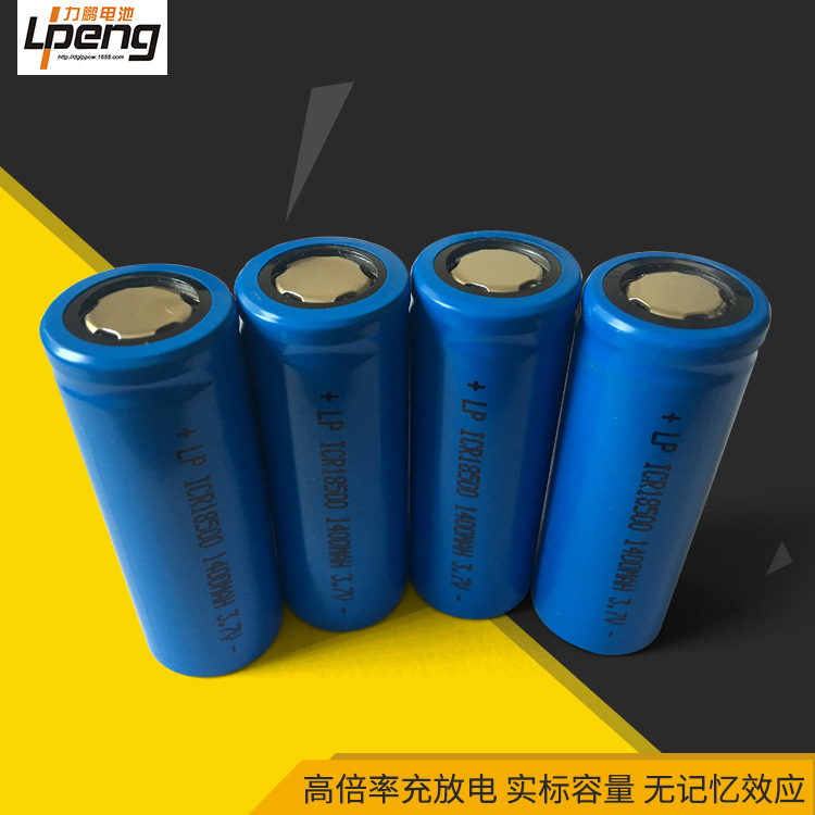批发3.7V18500 1400mah锂电池剃须刀榨汁杯电动牙刷带保护板认证