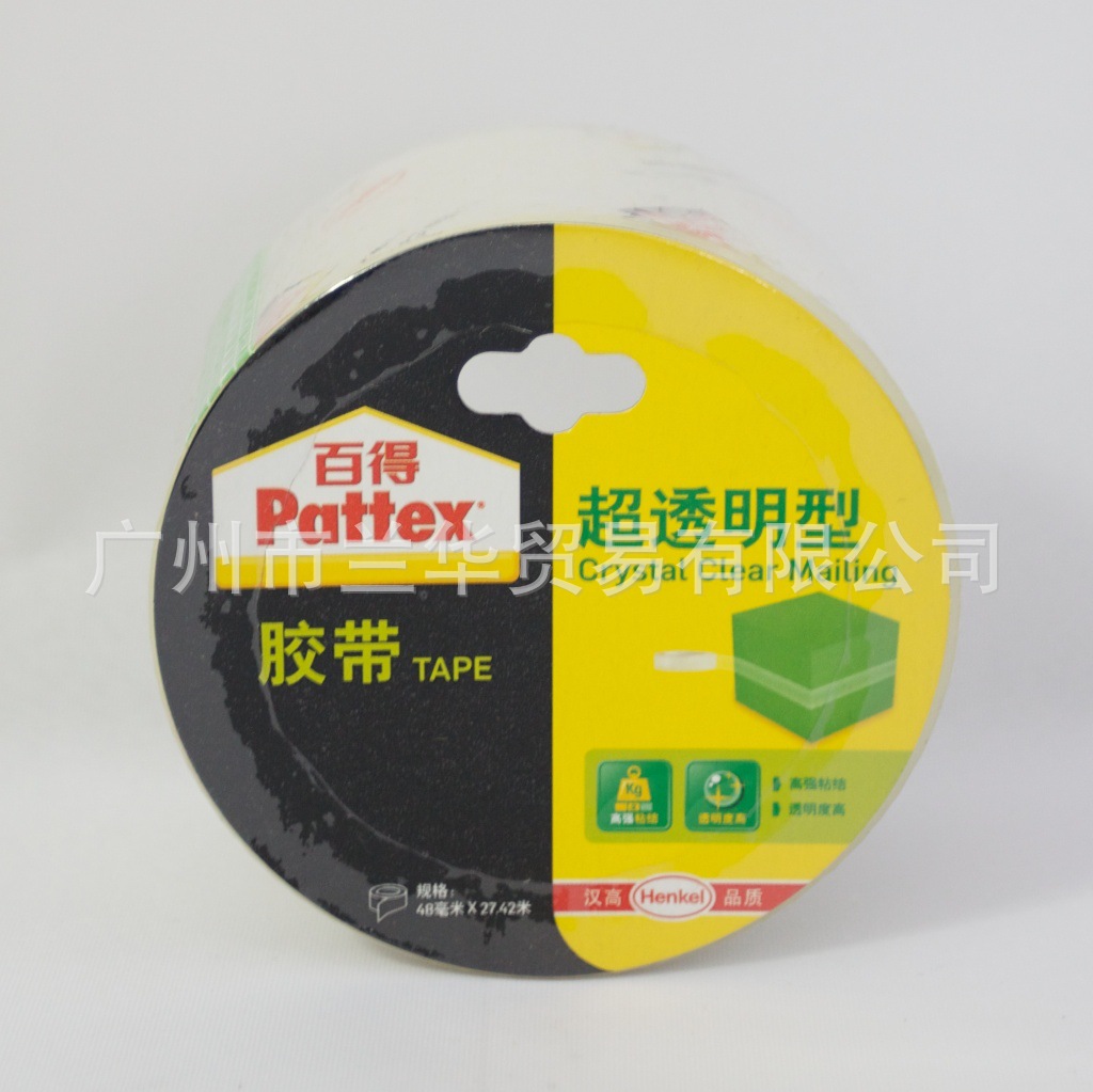 �¹� ���߰ٵ�PCM300-48/60��͸����װ���� 48/60mm*27.42m