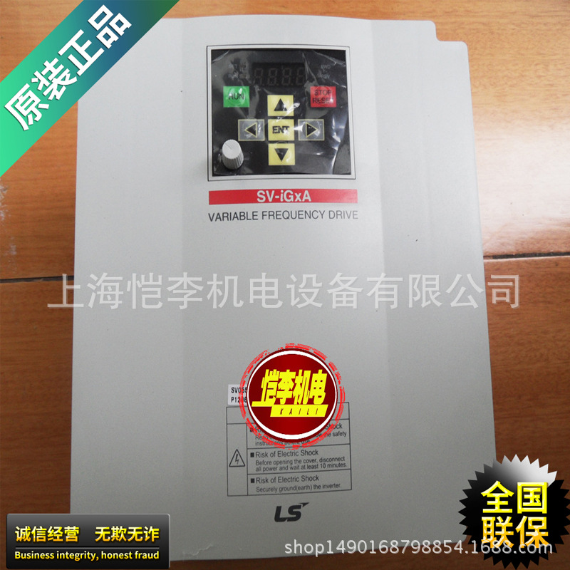LS/LG产电SV110IGXA-4VT韩国SV150IS5-4NU原装变频器三相