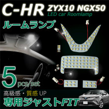 ����C-HR���ڵ� LED�Ķ���רѡ ר��ר�����ڵ� ��װ��ϵ��
