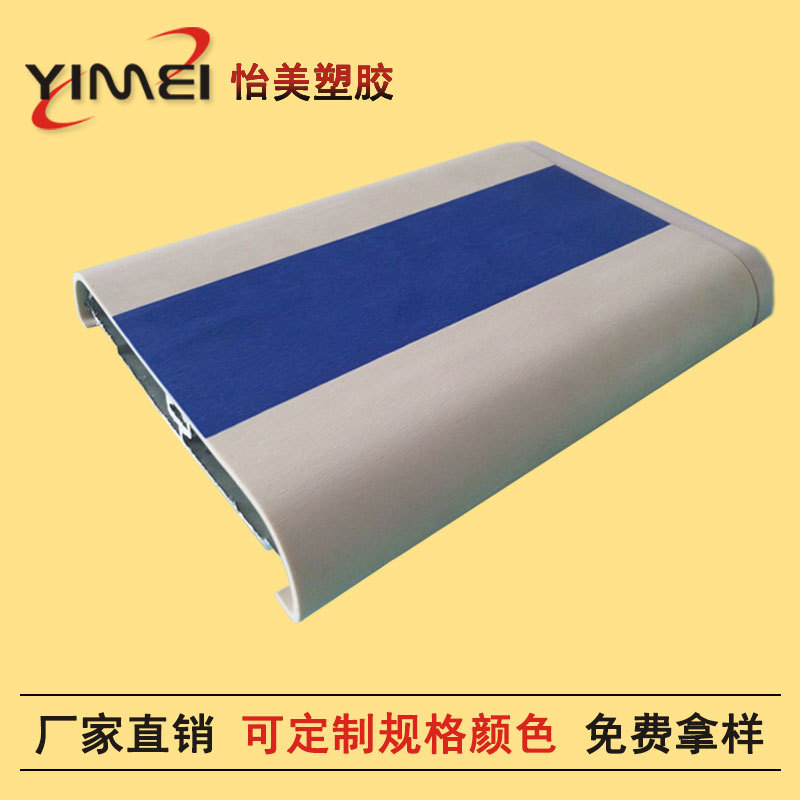 ��Ӧb152ҽԺ��ǽ�嶫ݸ����ֱ����������pvc��ײ|�ִ���Լ