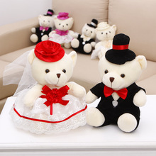 批發婚紗熊公仔情侶泰迪熊一對婚慶壓床娃娃玩偶車頭裝飾結婚禮物