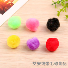 ��������ë���ɫë�����÷��DIY�Ʒ���ë�q������ă�