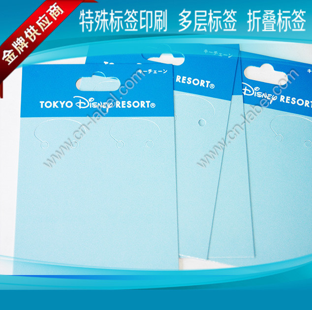 折叠说明书 标签纸 标识牌透明不干胶贴纸