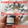 表面积032gsb08-3914水泥标准粉