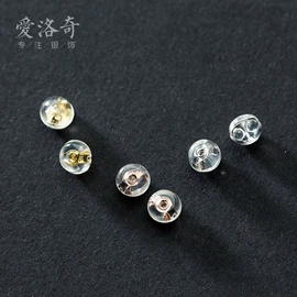 耳钉;戒指;项链