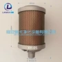 xy-05消音器
