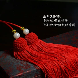 流苏、穗;中国结;挂饰挂件