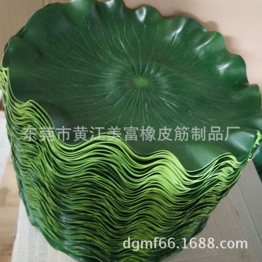 仿真荷叶  假荷叶 EVA荷叶 仿真逼真 10-60厘米