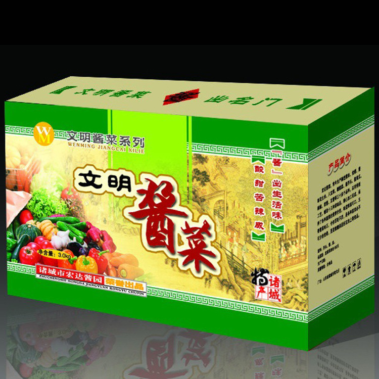 长期供应 福州厂家创意加工包装盒 纸质礼品包装盒