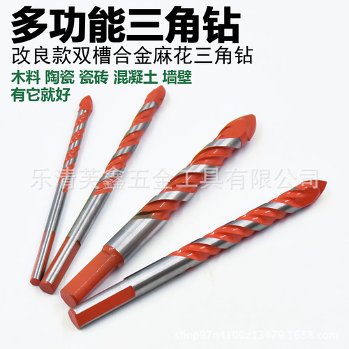 Alloy multi-purpose triangular drill bit twist thread ceramic alloy drill bit woodworking wall hole puncher