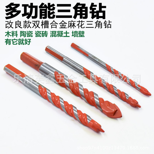 Alloy multi-purpose triangular drill bit twist thread ceramic alloy drill bit woodworking wall hole puncher