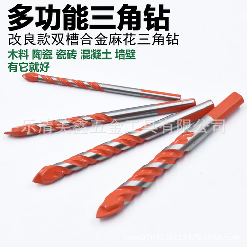 Alloy multi-purpose triangular drill bit twist thread ceramic alloy drill bit woodworking wall hole puncher