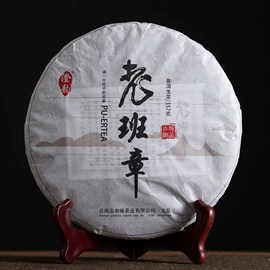 普洱茶;红茶;黑茶