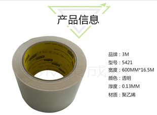 3M5421�z������ϩ��ĥ�����γ��߷��ӱ��o���������z��