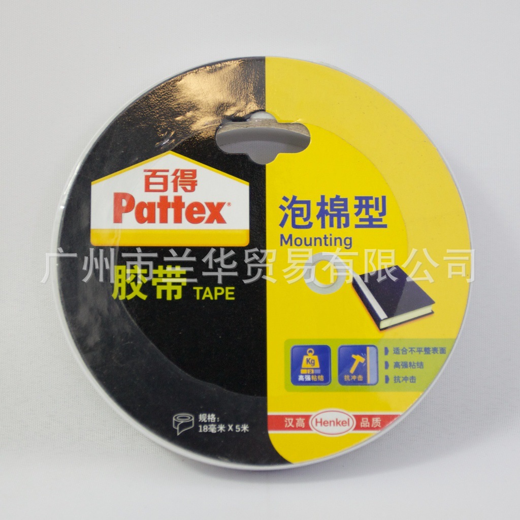 �¹� ���߰ٵ�(Pattex)���޽���#PMTP50-18  18mm*5m