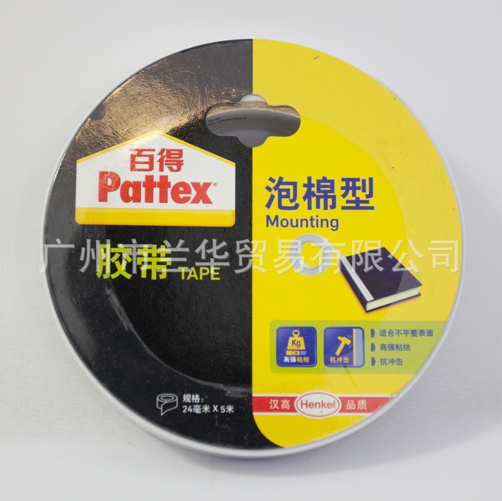 �¹� ���߰ٵ�(Pattex)���޽���#PMTP50-18  18mm*5m