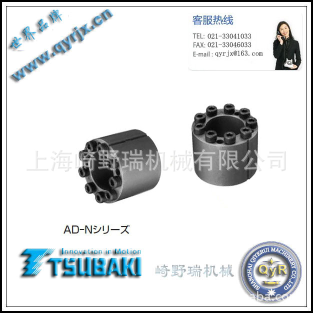 日本椿本TSUBAKI.PL-AD-N免键轴套.POWER-LOCK