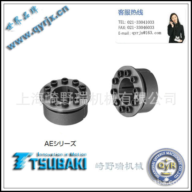 日本椿本TSUBAKI-PL-AE免键轴套.POWER-LOCK