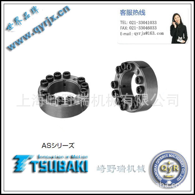 日本椿本PL-AS免键轴套.涨紧套.动力锁TSUBAKI