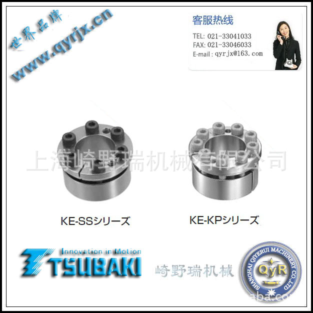 日本椿本PL-KE免键轴套.TSUBAKI.POWER-LOCK