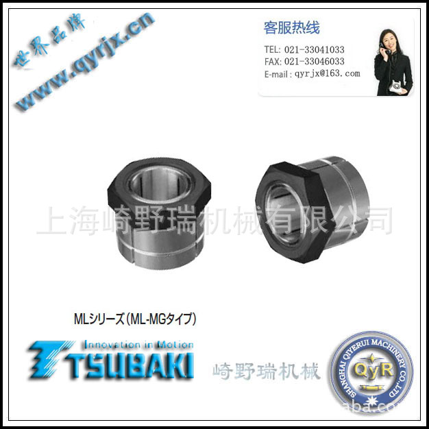 日本椿本PL-ML免键轴套.TSUBAKI.POWER-LOCK