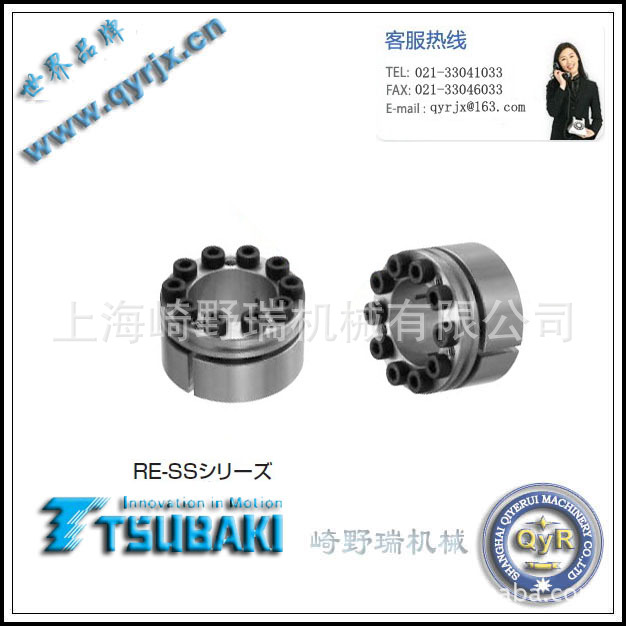 日本椿本PL-RE免键轴套.TSUBAKI.POWER-LOCK