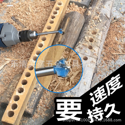 Woodworking hole opener alloy extended hexagonal handle wooden door board gypsum board plastic punch hole expander drill bit