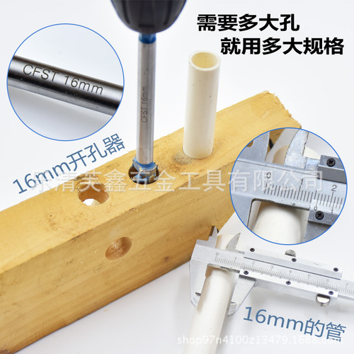 Woodworking hole opener alloy extended hexagonal handle wooden door board gypsum board plastic punch hole expander drill bit