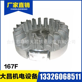 发电机零部件;农机配件;泵配件