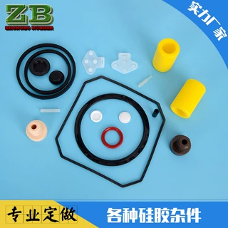 欢迎来图来样订制硅胶丁腈橡胶氟胶密封圈  防水密封件 非标O型圈