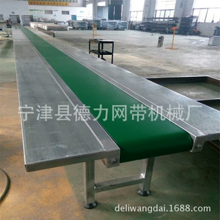 皮带运输机传送带物流快递流水线输送带输送机小型装卸货机输送线
