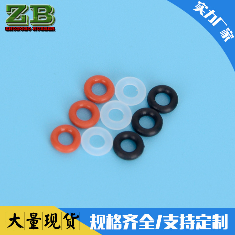 供应白色透明硅胶o型圈 硅胶密封圈 耐高温防水圈耐磨活塞杆