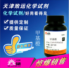 �׻���ָʾ��������AR25g̫���������h���Wԇ���S��ֱ�N