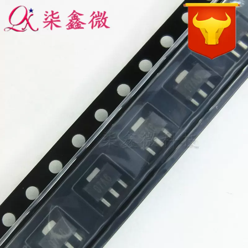 MAC97A6 SOT-89 97A6 双向可控硅 全新现货