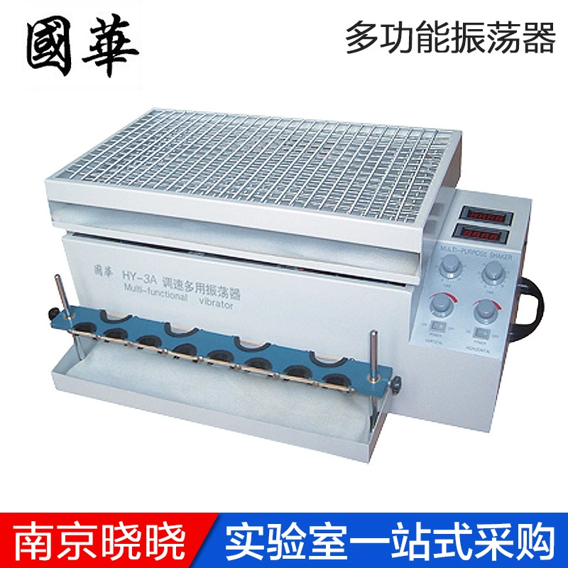 Чанчжоу Гохуа HY-3 Многофункциональный осциллятор вертикальный возвратно-поступательный лабораторный шейкер с плавным регулированием скорости