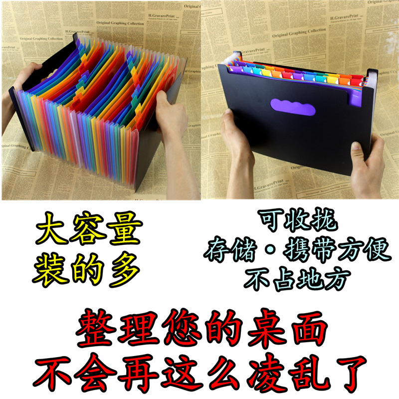 Oficina del estudiante de 24 capas de 37 capas PP multi-capa bolsa de órgano paquete de información color papel de prueba carpeta organizador de escritorio rack