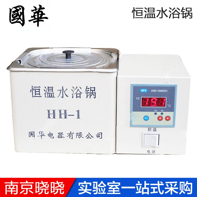 Чанчжоу Гохуа HH-1 цифровой дисплей постоянная температура водяная баня горшок лаборатория одно отверстие водяная баня постоянный контроль температуры коробка водяной бани