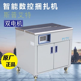 打包带;全自动打包机;手动打包机