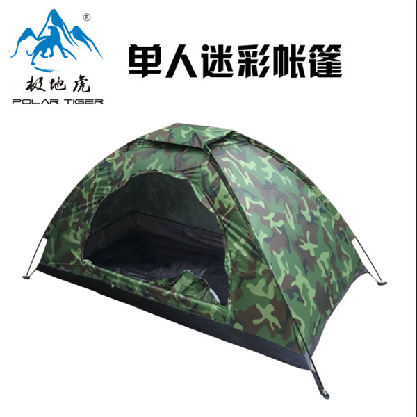 Camouflage travel tent for camping