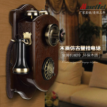 欧式仿古木质壁挂式老式旋转复古酒店创意无线插卡有线座机电话机