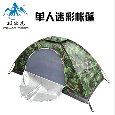 tent gift tent, Avtomobil dam çadırları