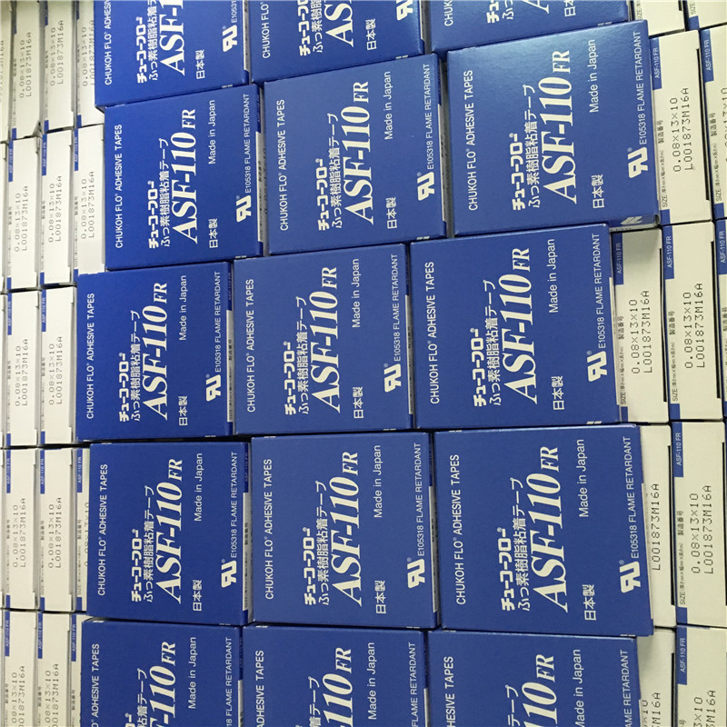 中兴化成ASF-110FR 铁氟龙耐胶带 隔热胶带 广东代理