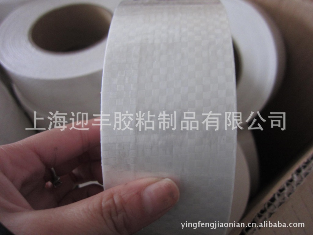 编织胶带 补缝胶带 集装袋用胶带
