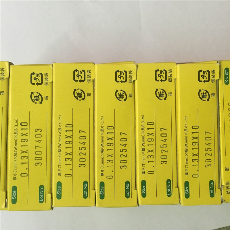 原装日东铁氟龙973UL-S 玻纤特氟龙胶带0.13*38*10