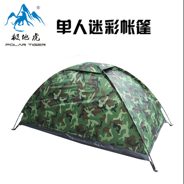 Camouflage travel tent for camping