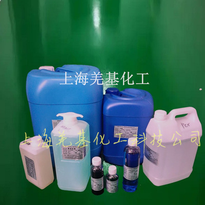 电净活化特殊打底镍特快镍电刷镀溶液 五金修复免费教学免费教学