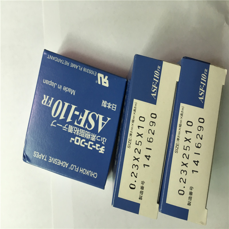 供应中兴化成胶带ASF-110东莞特氟龙耐胶带0.08厚