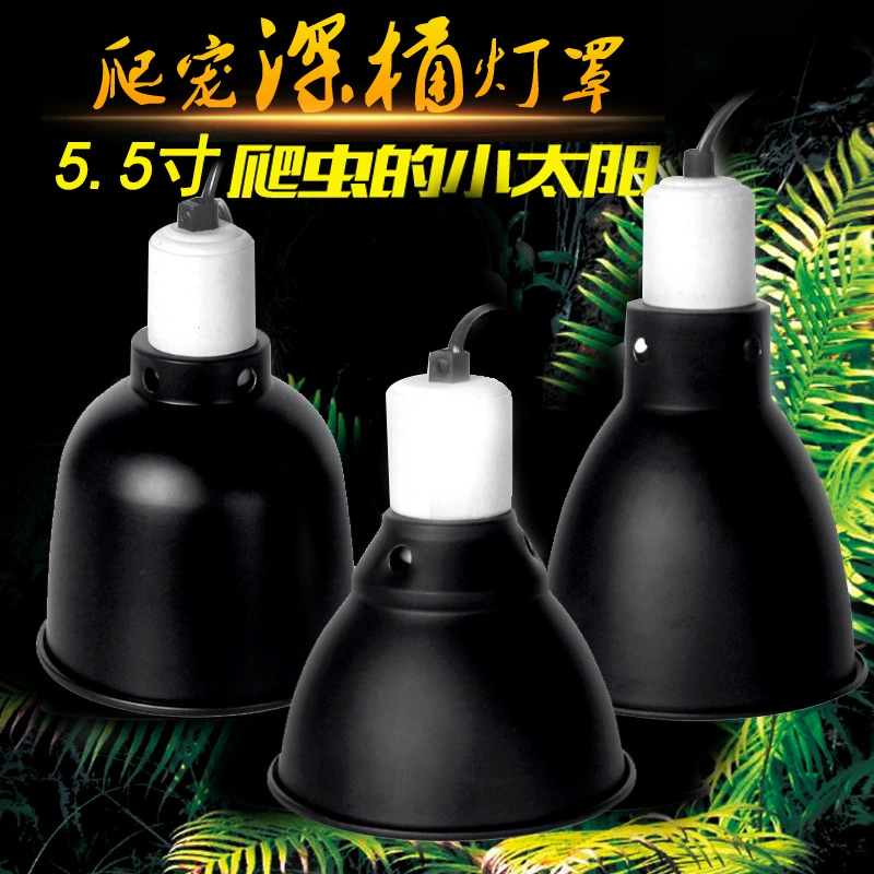 5,5-дюймовый гусеничный ящик абажур Черепаха Ящерица UVB нагревательный абажур теплый абажур с переключателем гусеничный ящик абажур с глубоким стволом