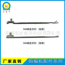 ������N���|��� ͨ��14#�Ƥ� �ߵ��_��� �����C������l